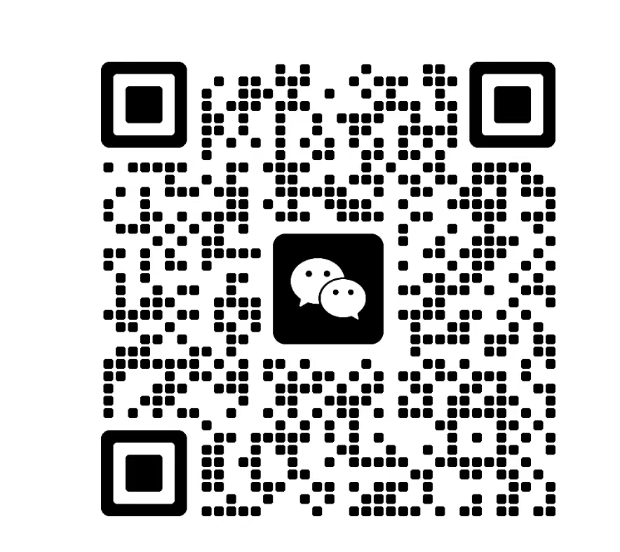 微信二维码